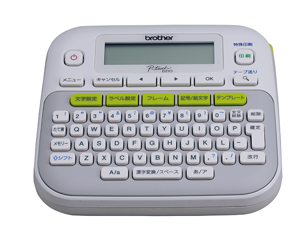 Rotulador BROTHER PTD210 LCD